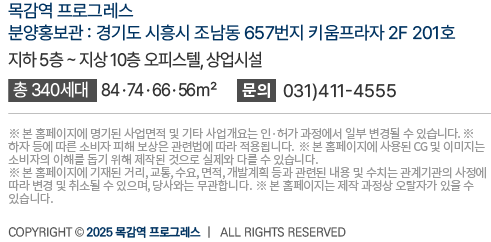 info