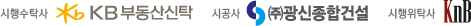 시행,시공